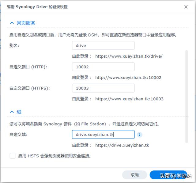群晖媒体服务器，群晖的媒体服务器怎么使用