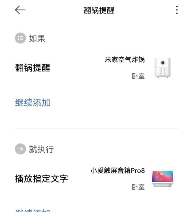 米家空气炸锅首次使用，它从此承包了我下厨的快乐——米家智能空气炸锅评测