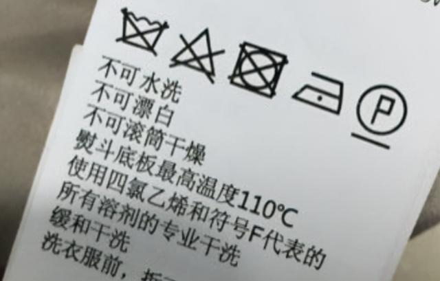 怎么洗羽绒服防止爆炸，洗羽绒服如何避免爆炸（清洗抗冷“神器”羽绒服有讲究）