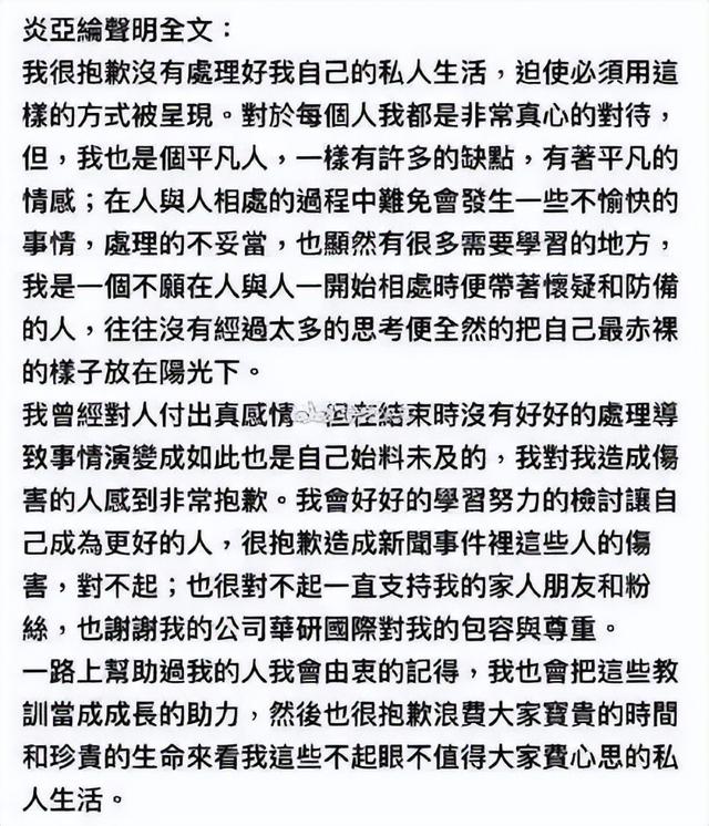 飞轮海有多少个成员，曾经红遍大江南北