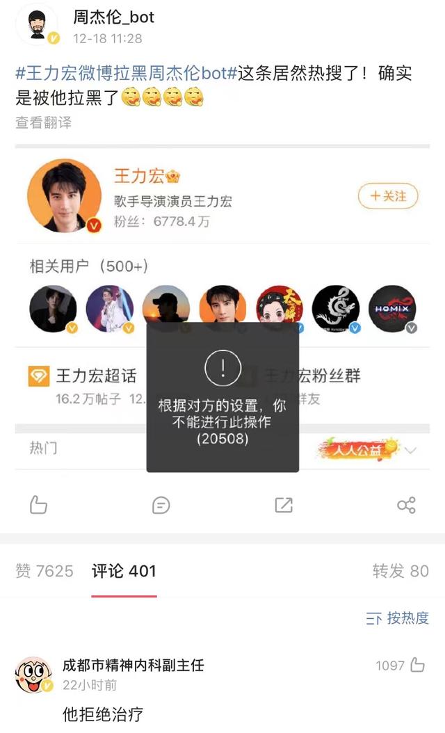 搞笑解读王力宏事件，这届网友都很有幽默感——盘点王力宏事件中的经典评论