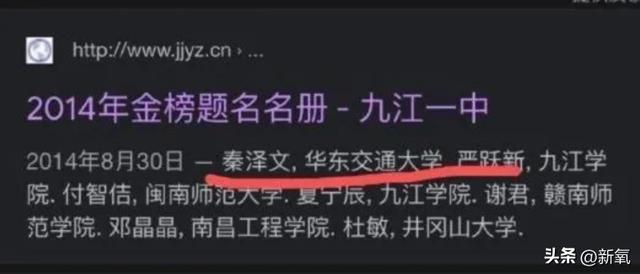 世界小姐夺冠，一场选美比赛引发的血案