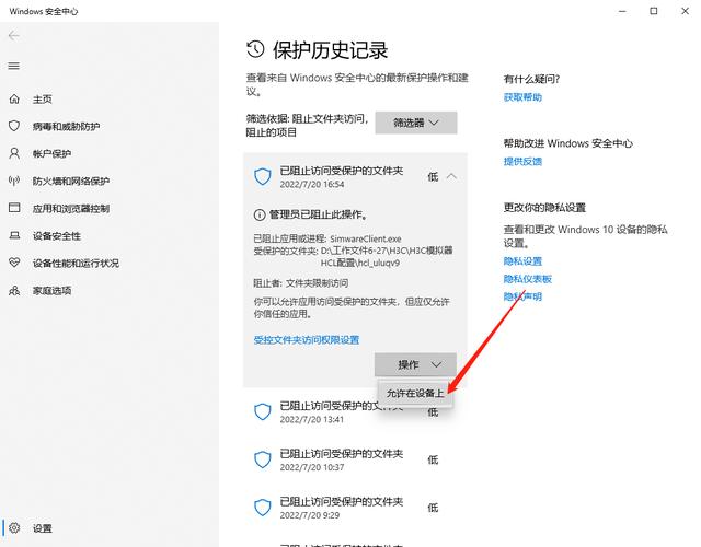 h3c 模拟器使用教程，H3C模拟器软件基本操作