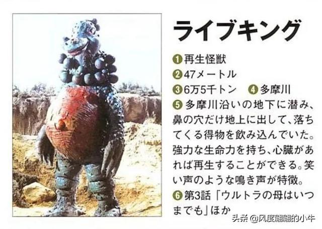 宇宙海人巴爾吉星人，泰羅奧特曼第6集的怪物（泰羅我勸你不要不識好歹）
