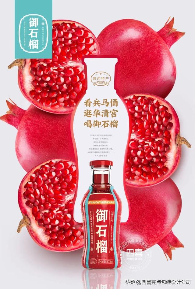 如何给产品起名字好听大气，干货品牌起名难