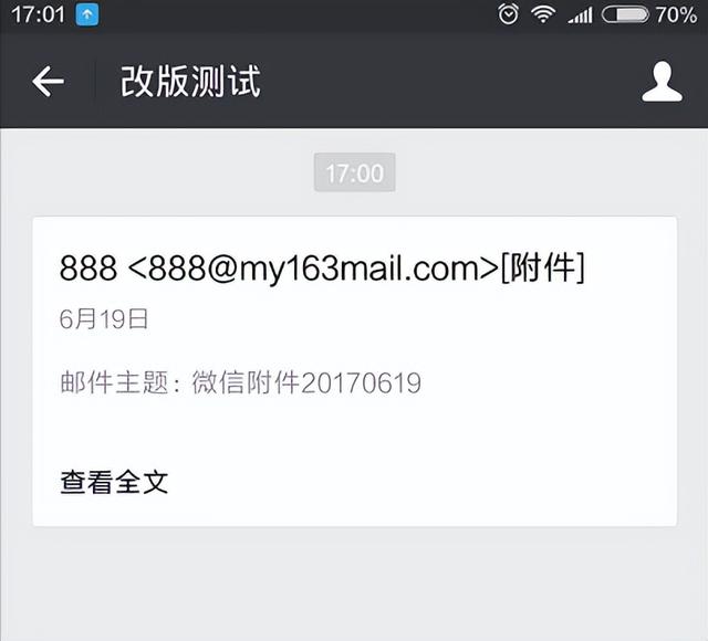网易企业邮箱总体解决方案，网易企业邮箱的使用说明书