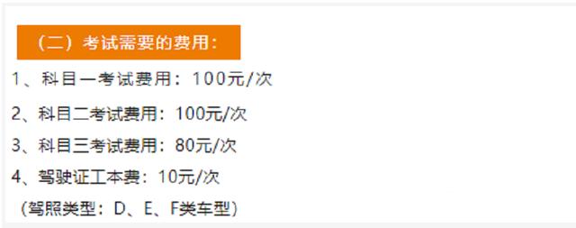 电动三轮车需要驾驶证吗，电动车三轮车上牌（小型电动三轮车需要考驾照吗）