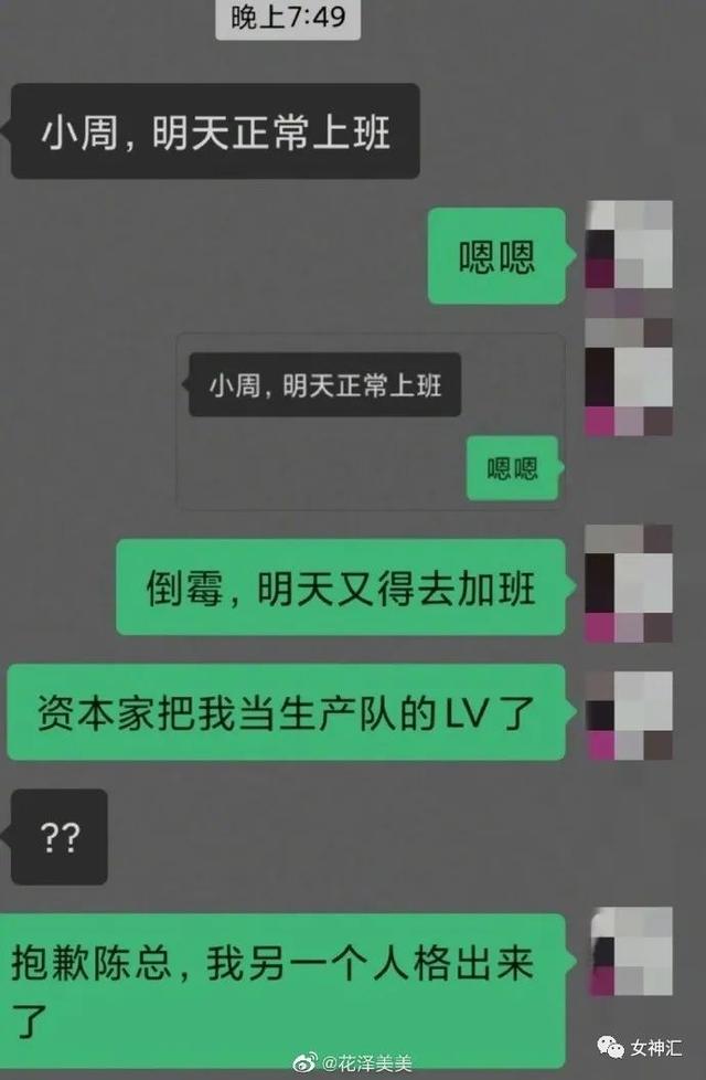 明星绯闻事件真实故事，蔡徐坤“一夜情堕胎”再爆猛料