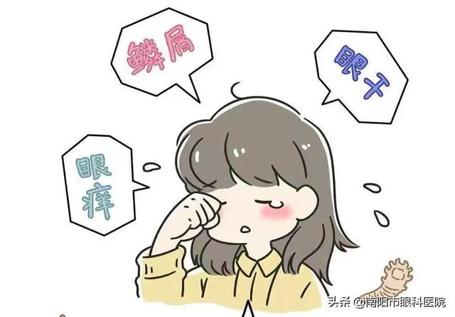 眼螨虫病的症状和治疗，眼表病专家张爽告诉您