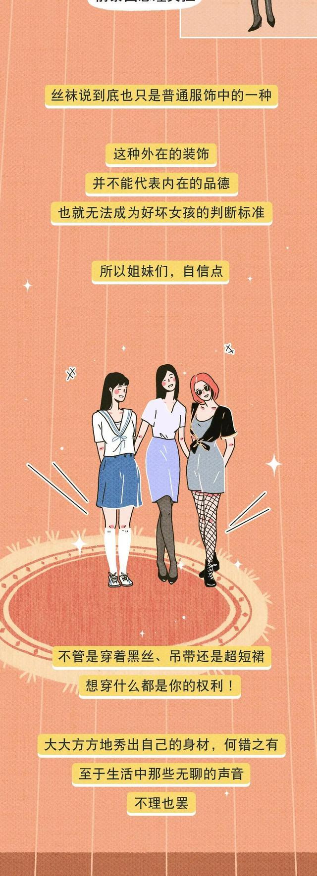 细思极恐的cp漫画，为何男生都爱看