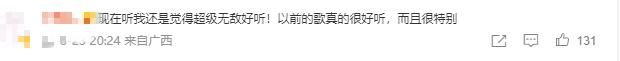 非主流时期娃娃音歌手，非主流时期的三大女巨头勾起网友怀念