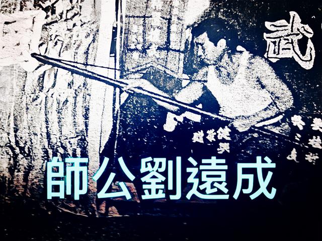 新义安掌门人向华强，江湖大佬向华强的传奇故事