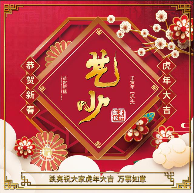 好看的微信头像2022最新款姓氏，2022你该换个微信头像了