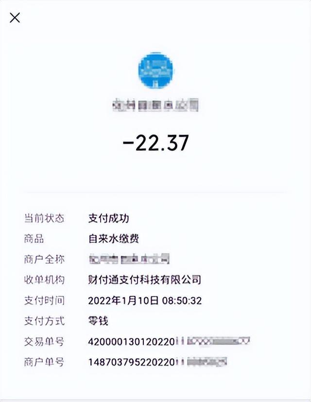 申请退款后怎么快速让商家退款，外卖订单已关闭点链接获取退款你应该