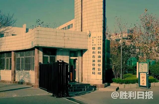 东营市胜利油田的发展，记忆中的胜利油田
