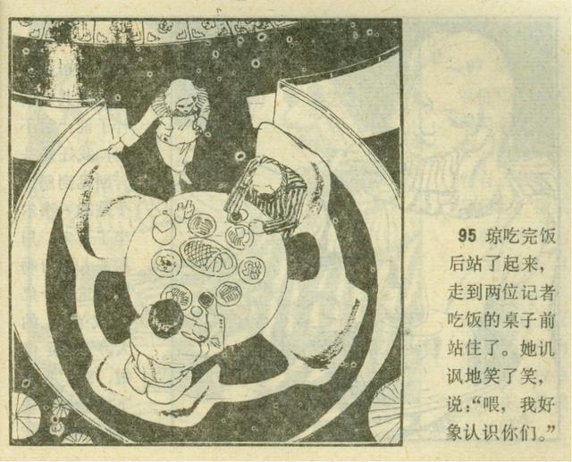 美岱召壁画之谜大全，美岱召：一位蒙古族女子的传奇