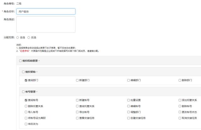 网易企业邮箱总体解决方案，网易企业邮箱的使用说明书