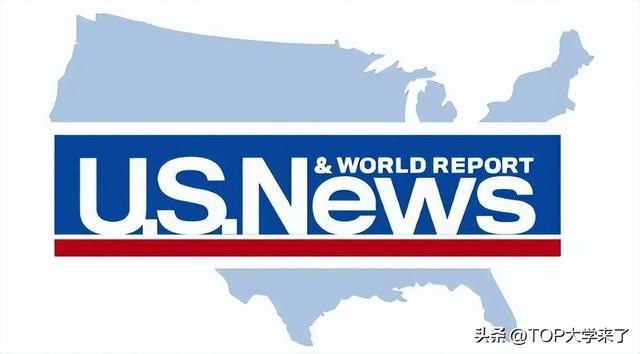 usnews美国大学排名，usnews历年美国大学排名