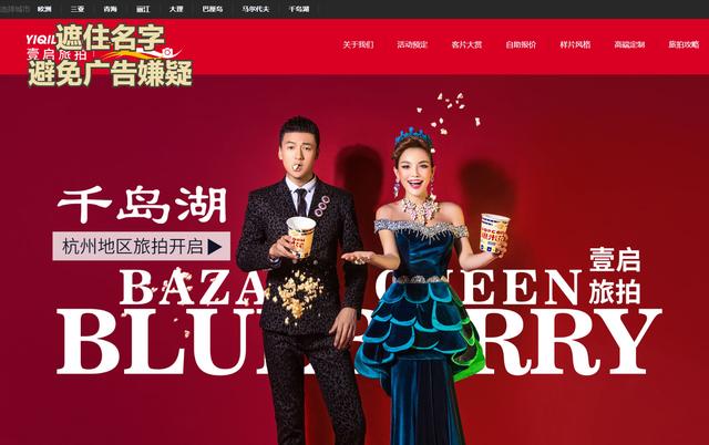 旅拍一般怎么收费，旅拍写真如何收费（三亚旅拍婚纱照攻略）