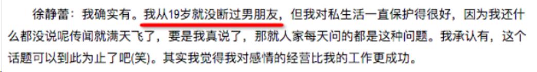 徐静蕾结婚了吗，徐静蕾不婚主义（给王朔买房让他软饭硬吃）