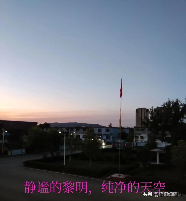 最美的风景不是终点，美丽的风景不仅仅在远方