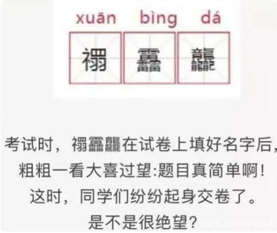 小学所有生字汇总，各版本小学一年级语文上册生字表