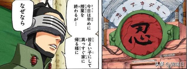 火影忍者木叶为什么不能惹下忍，剑客看火影：千万别惹木叶下忍
