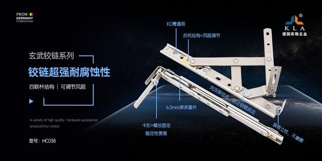 迈托斯门窗五金，德国迈托斯系统门窗五金