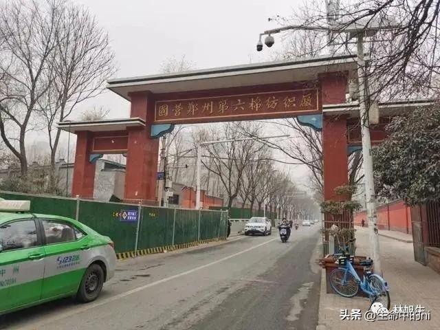 郑州市中心城区指的是，郑州市中心什么地方