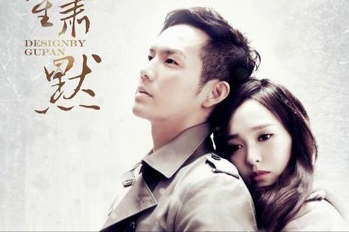 黄晓明杨幂何以笙箫默生日礼物，黄晓明拍戏被泼泡面