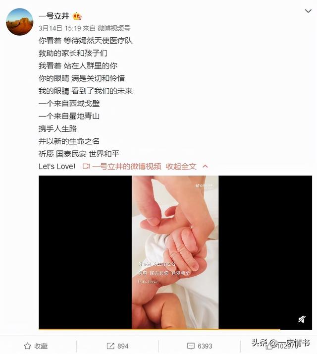 窦唯与王菲婚姻始末，李亚鹏娶90后超模生娃