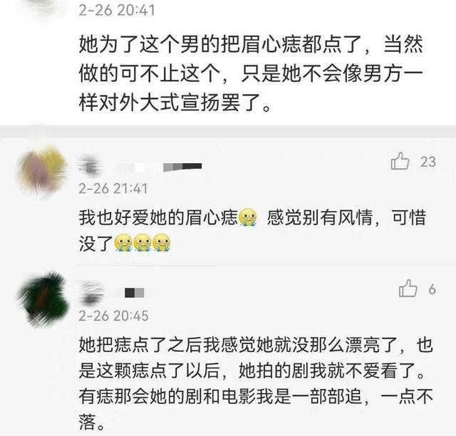 殷桃面相复原图，8位拥有美人痣的女星