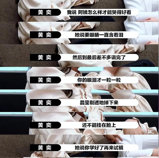 40张催人泪下的图片，哭戏最催人泪下的女星