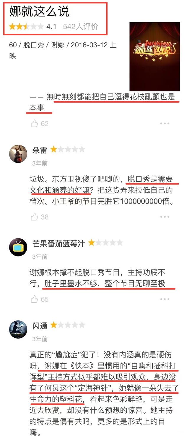 权志龙快乐大本营，快本最新一期有何炅吗（baby见他欢呼）