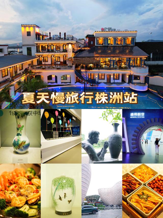 湖南自由行攻略，湖南旅游自由行5天攻略