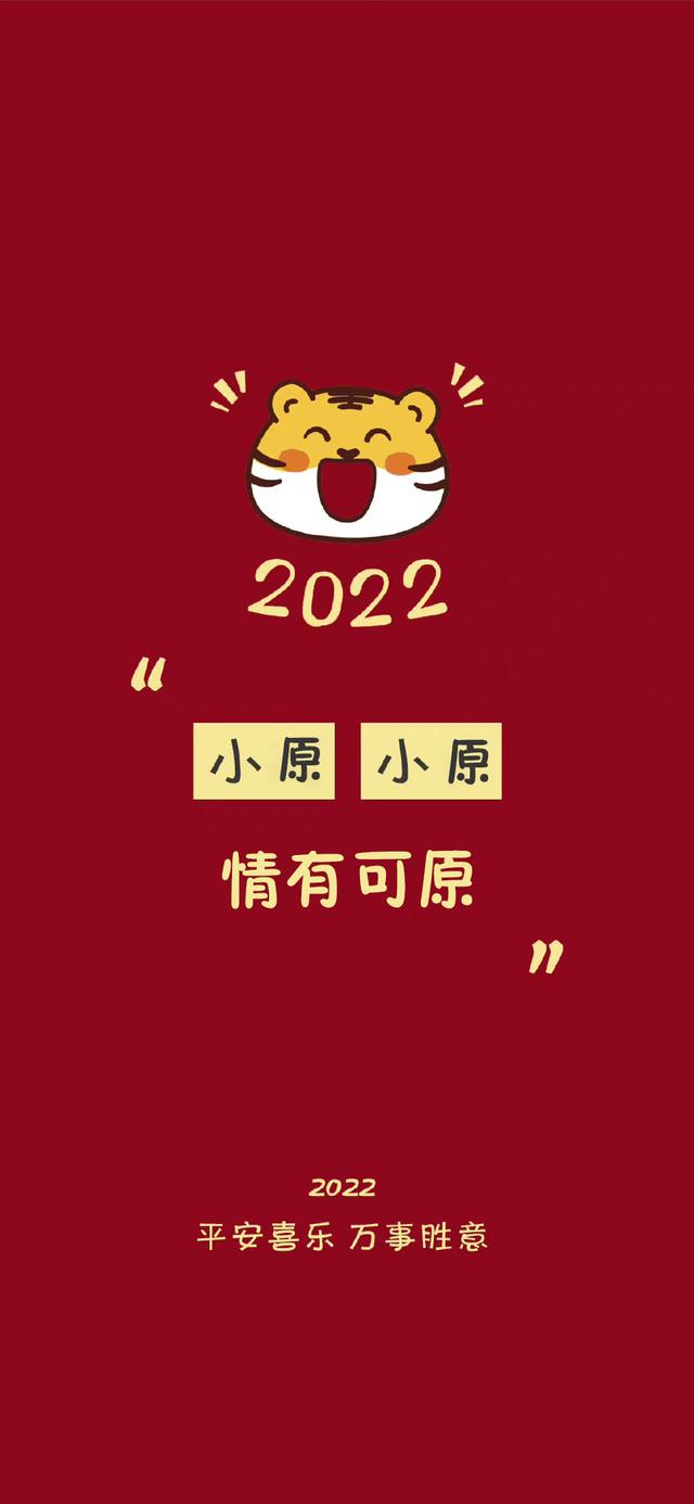 2022年专属姓氏壁纸，2022姓氏壁纸7更新了