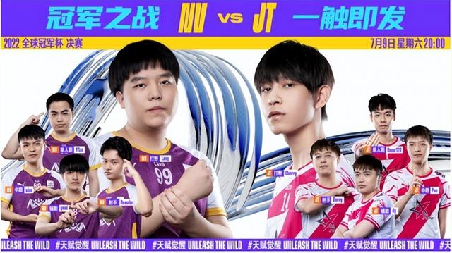 周杰伦英雄联盟战队比赛，FPX撞车周杰伦战队