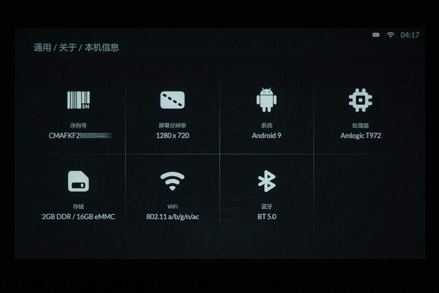 小米投影仪mini，装进背包里的移动影院