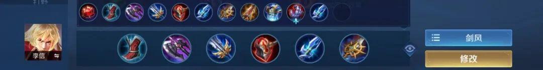 鲁班七号走什么路，s24鲁班七号铭文出装（“疾步破空流”鲁班七号闷声发大财）