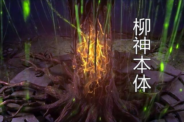 完美世界柳神的来历以及实力，完美世界情报柳神