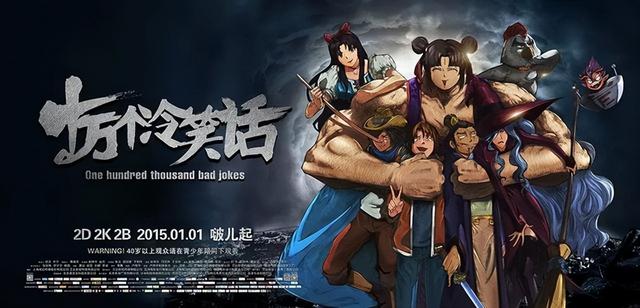 有妖气漫画官网，有妖气漫画的官方网站（有妖气漫画“耽美虐恋”等“网络软色情”泛滥被指影响未成年人）