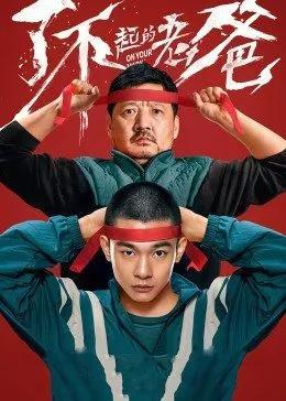 比较好看的电影，10部最好看的电影