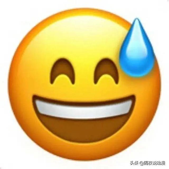 流汗黄豆抖音流汗黄豆emoji