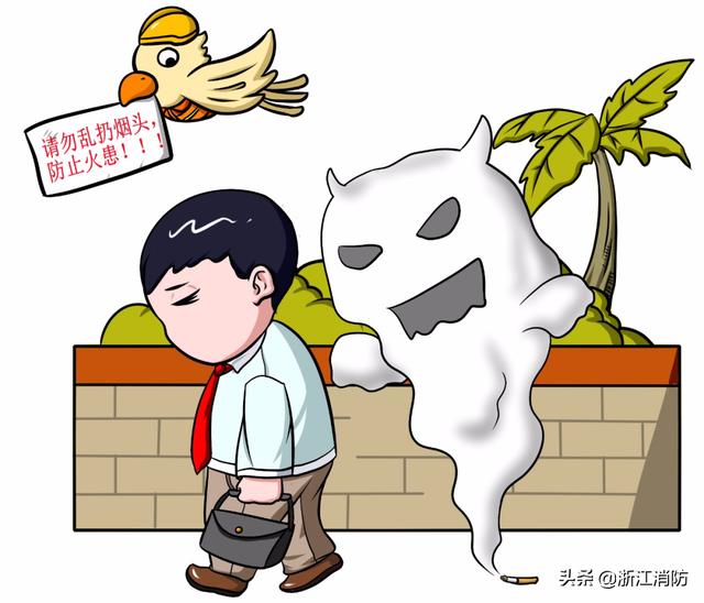 29个全国消防安全日，全国中小学生消防安全教育日