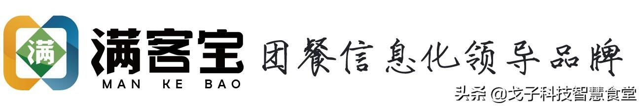 团餐十大品牌排名，中膳斩获“2022年度团餐领跑者TOP100”