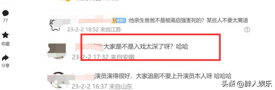 金铭最新访谈，狂飙演员程金铭直播被骂