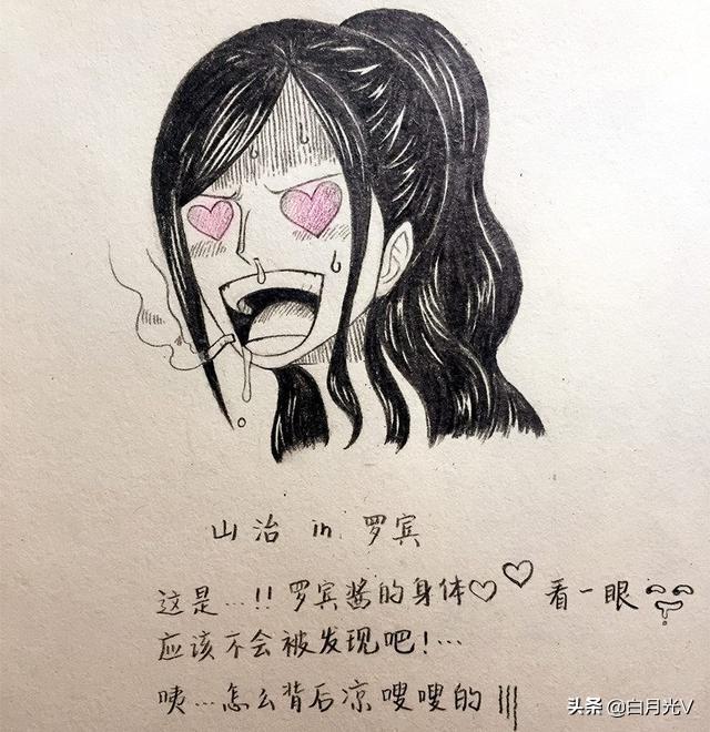 海贼王罗最后有没有加入路飞，海贼王：罗和路飞结盟另有原因