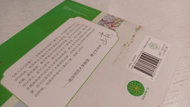 一年级必背古诗十三首，<全册>语文必背古诗词汇总