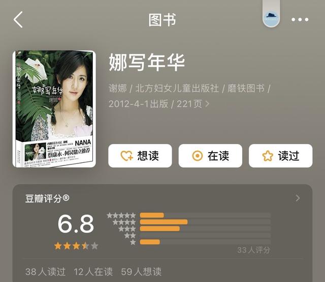 秀智校园暴力，都比不上一起犯傻的岁月