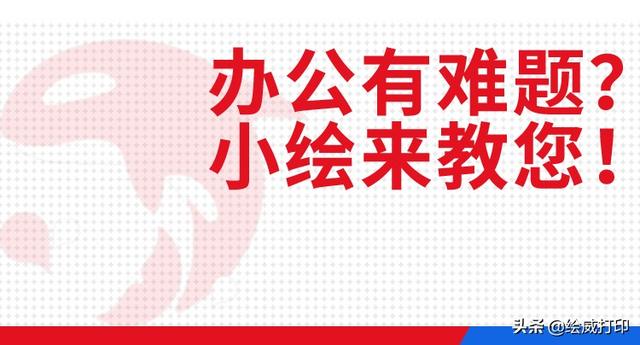 一个局域网内如何共享打印机，2小时整理局域网内共享打印机5个步骤